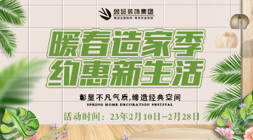 簡(jiǎn)歐風(fēng)格客廳裝修設(shè)計(jì)做好六點(diǎn)效果杠杠的