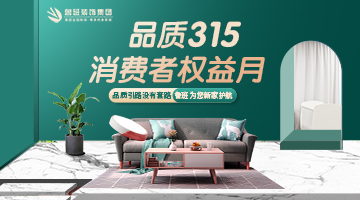 簡(jiǎn)歐風(fēng)格客廳裝修設(shè)計(jì)做好六點(diǎn)效果杠杠的